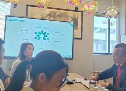 越境電子商取引